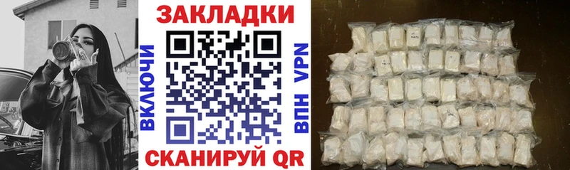 Наркотические вещества Шахунья МАРИХУАНА  COCAIN  Alpha-PVP  Меф 