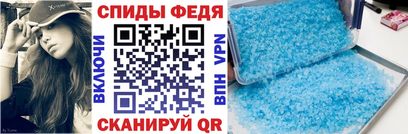 АМФЕТАМИН VHQ  цены   Шахунья 