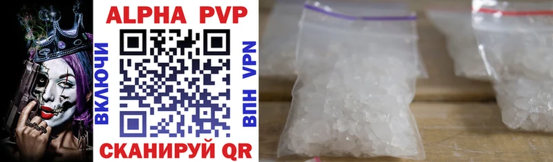 это телеграм  Шахунья  A-PVP крисы CK  наркошоп 