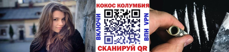 где можно купить   Шахунья  Cocaine 97% 