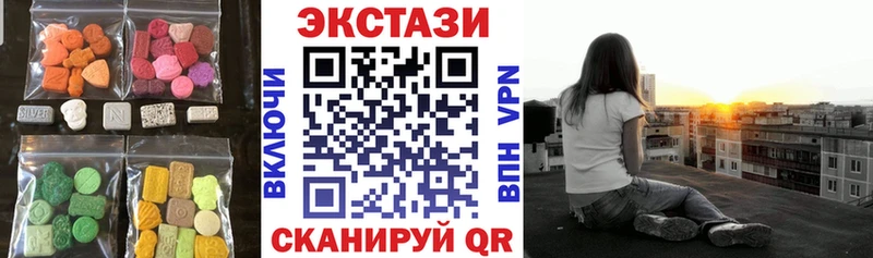 купить наркотики цена  Шахунья  блэк спрут рабочий сайт  Экстази Cube 