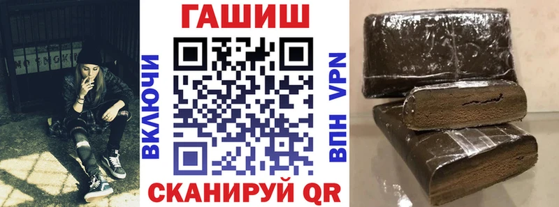 ГАШИШ гашик  ссылка на мегу tor  Шахунья 
