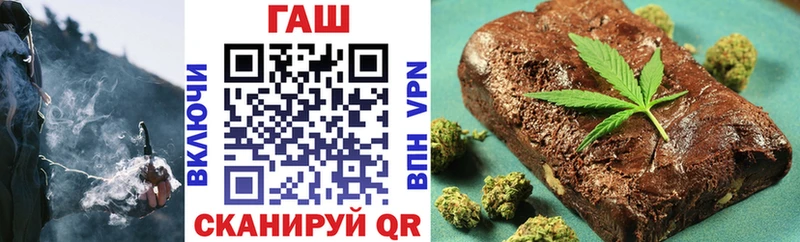 ГАШ Premium Шахунья