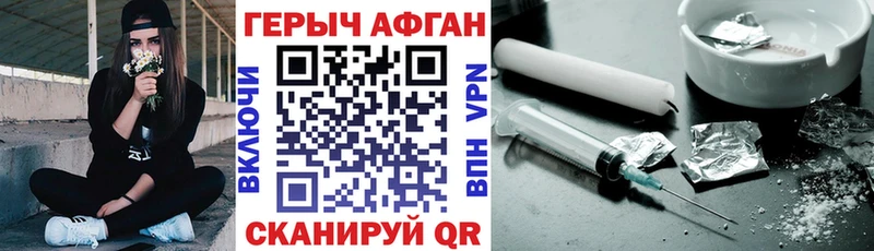 гидра   продажа наркотиков  Шахунья  Героин хмурый 