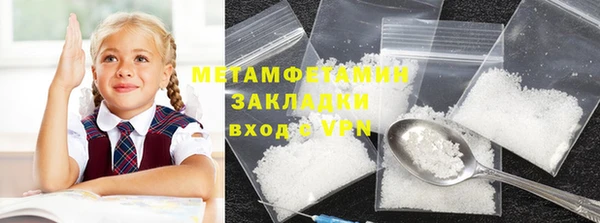скорость Абдулино