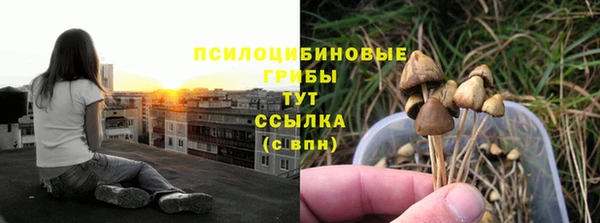 альфа пвп VHQ Абинск