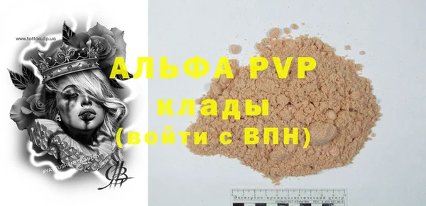 скорость Абдулино