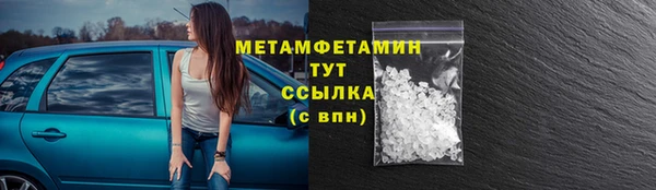 скорость Абдулино