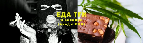 скорость Абдулино