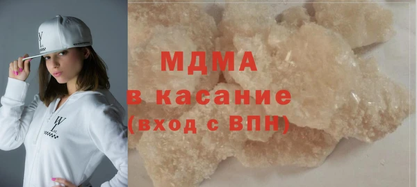 альфа пвп VHQ Абинск