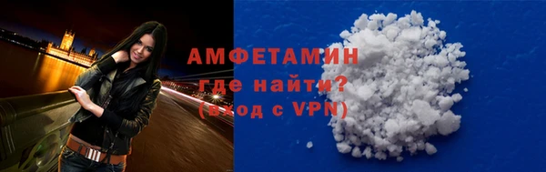 альфа пвп VHQ Абинск
