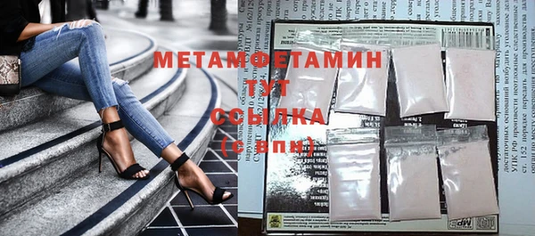 прущий лед Нязепетровск