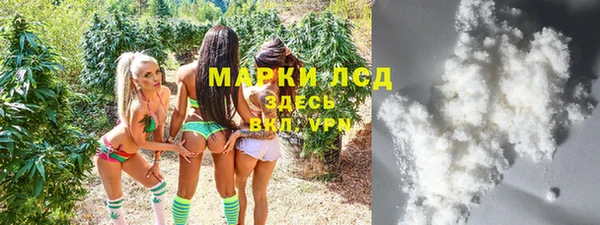 альфа пвп VHQ Абинск