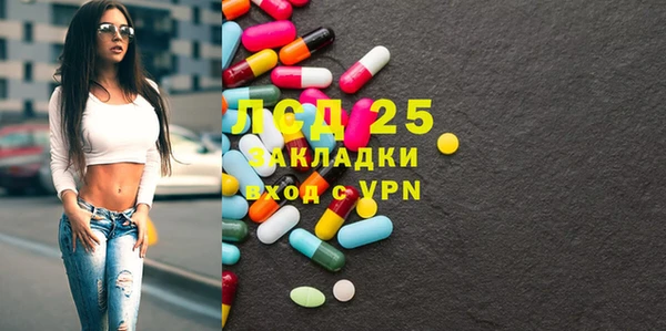 альфа пвп VHQ Абинск