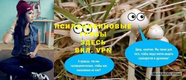 альфа пвп VHQ Абинск