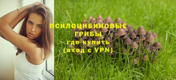 альфа пвп VHQ Абинск