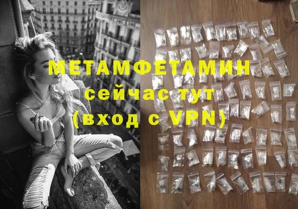 скорость Абдулино
