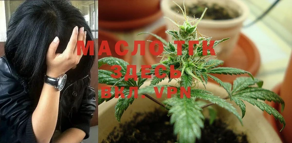 альфа пвп VHQ Абинск