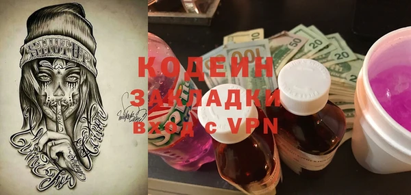 скорость Абдулино