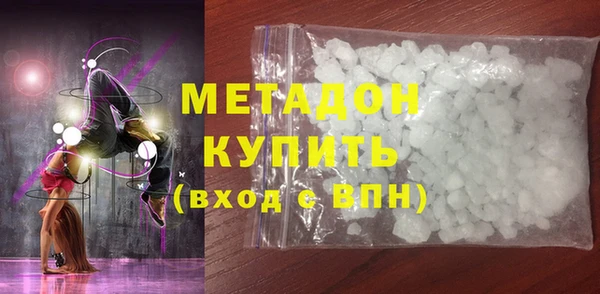 альфа пвп VHQ Абинск