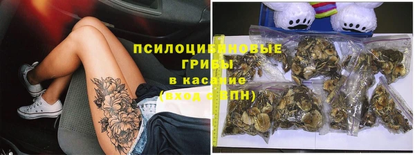 альфа пвп VHQ Абинск
