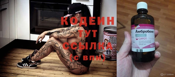 скорость Абдулино
