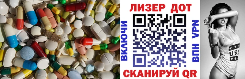 ЛСД экстази ecstasy  ОМГ ОМГ   Шахунья 