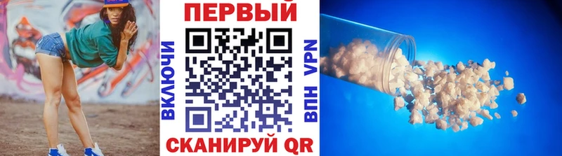 MEGA как войти  где можно купить   дарк нет какой сайт  Метамфетамин Methamphetamine  Шахунья 